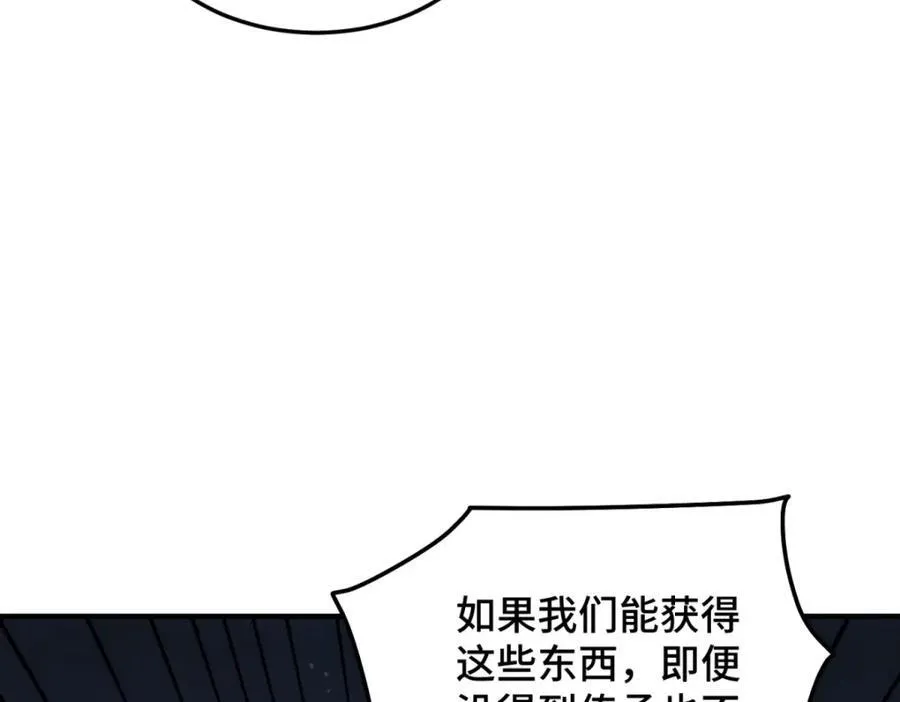 第297话 终关50