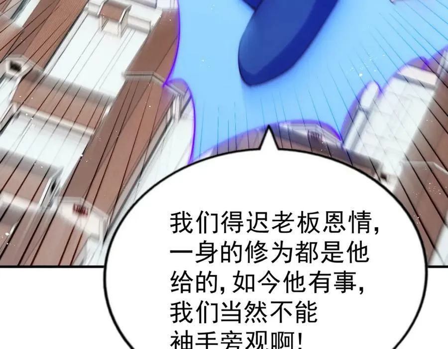 第229话 作死的天之仙殿154