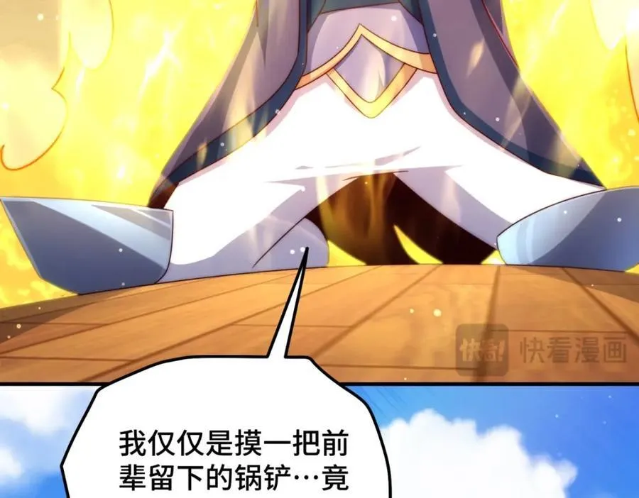 第309话 白皇的恋人23