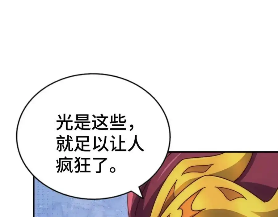 第285话 钓鱼佬永不空军17