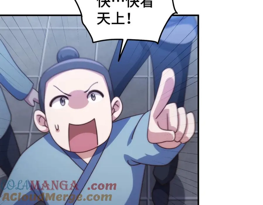 第311话 圣人的道韵40