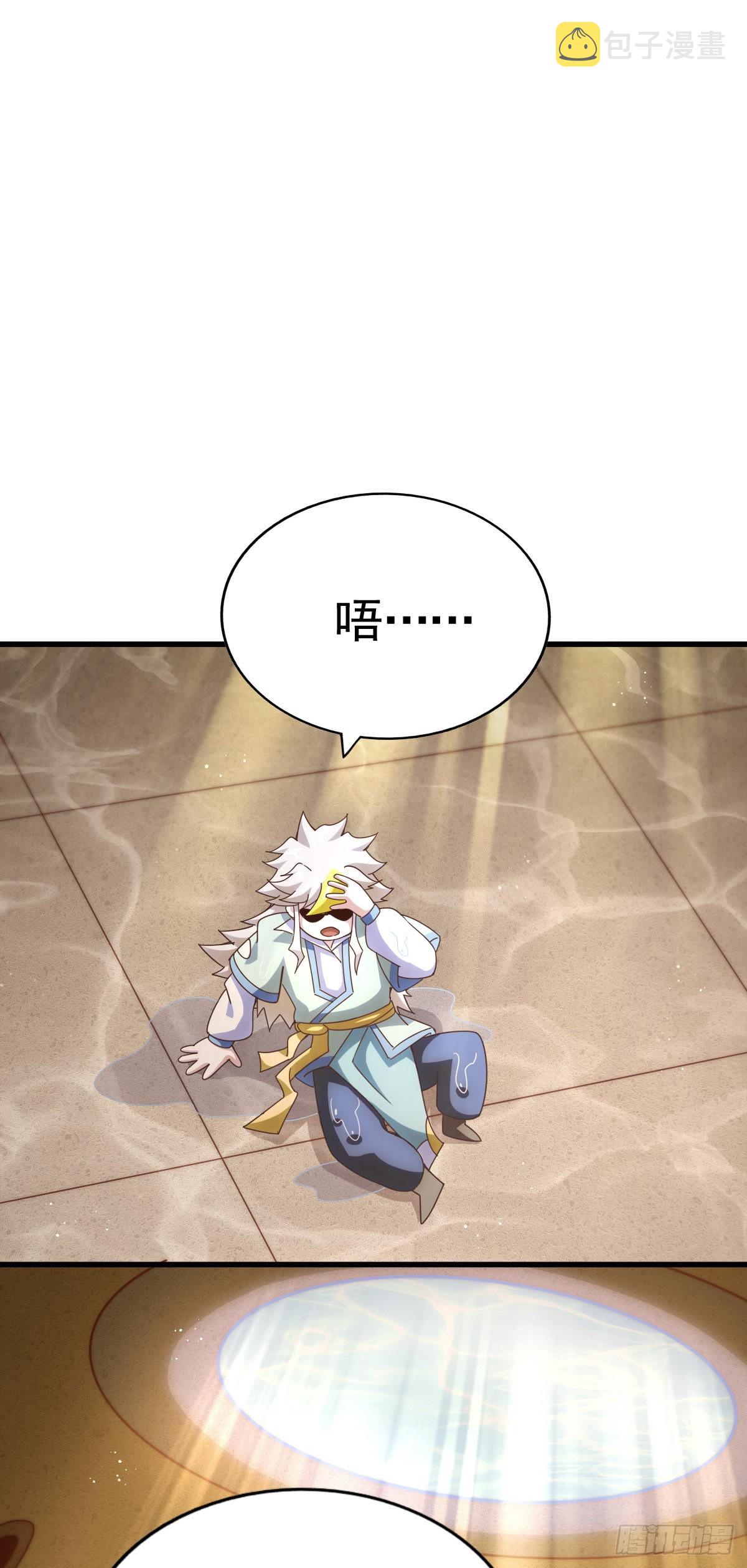第114话 迷宫43