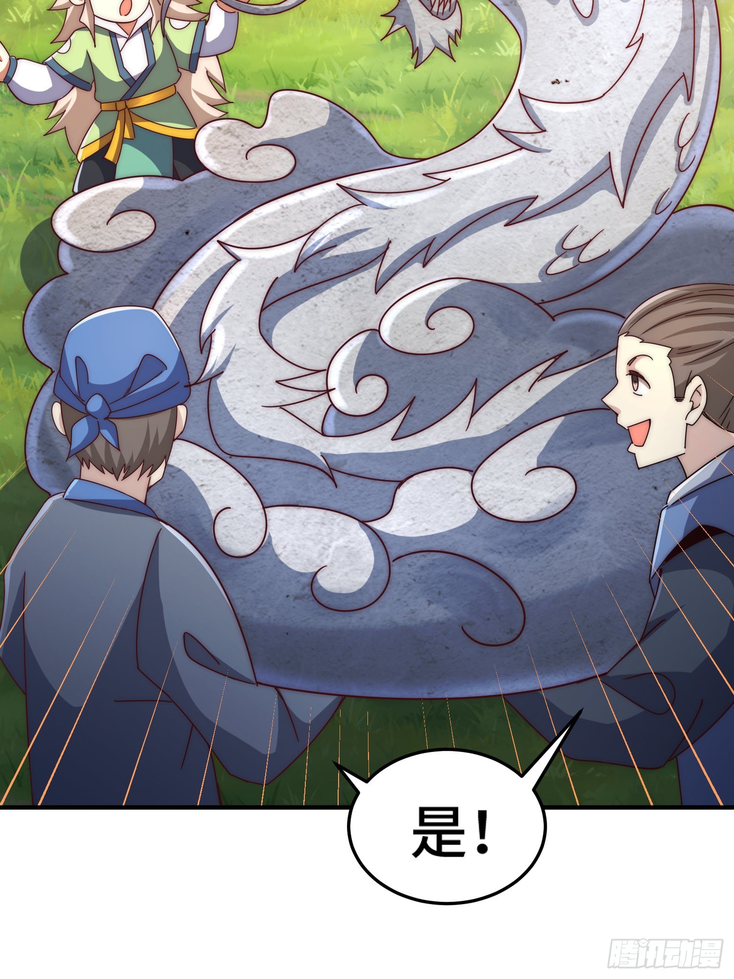 第138话 易枫老大63