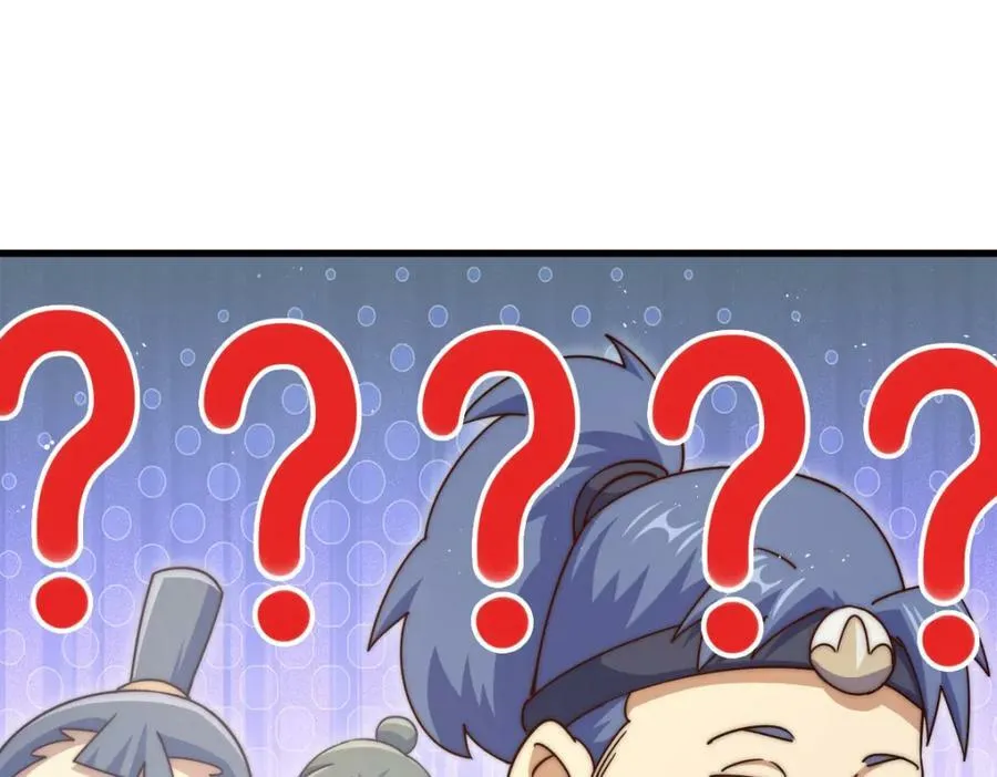 第214话 姜至的复仇计划214