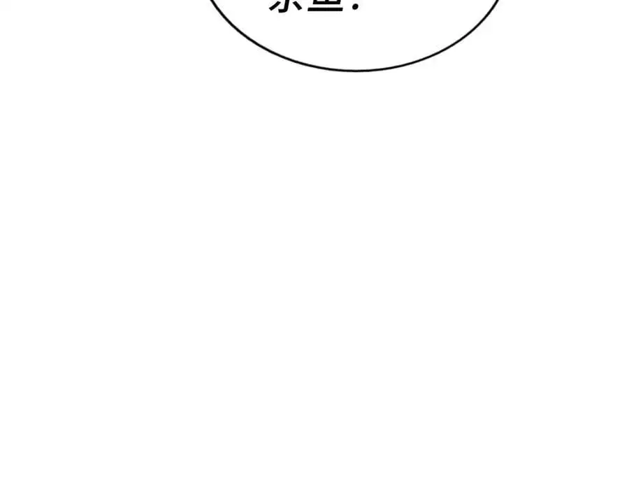第282话 大战封魔城9
