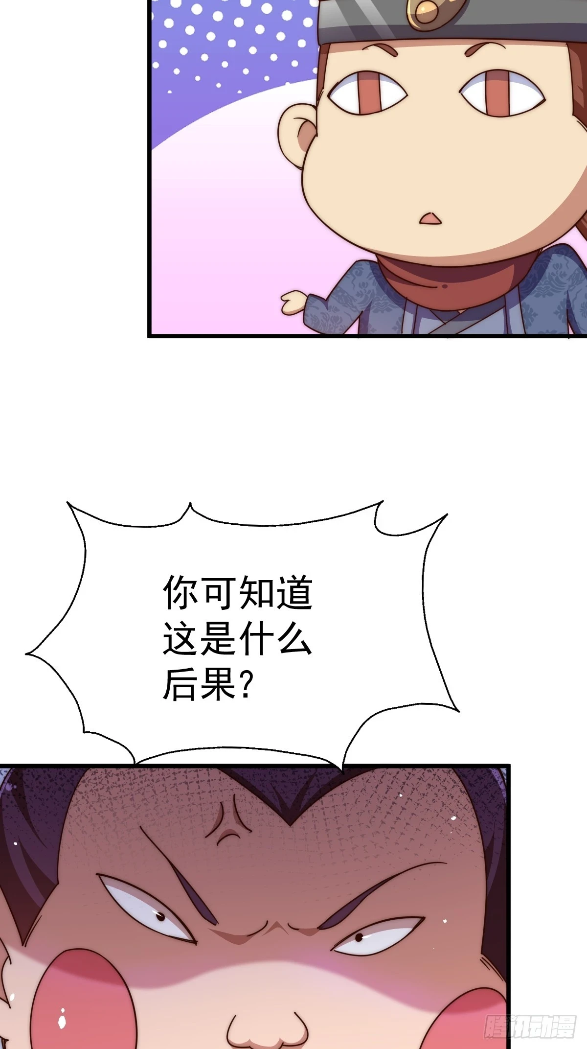 第188话 格局要打开！94