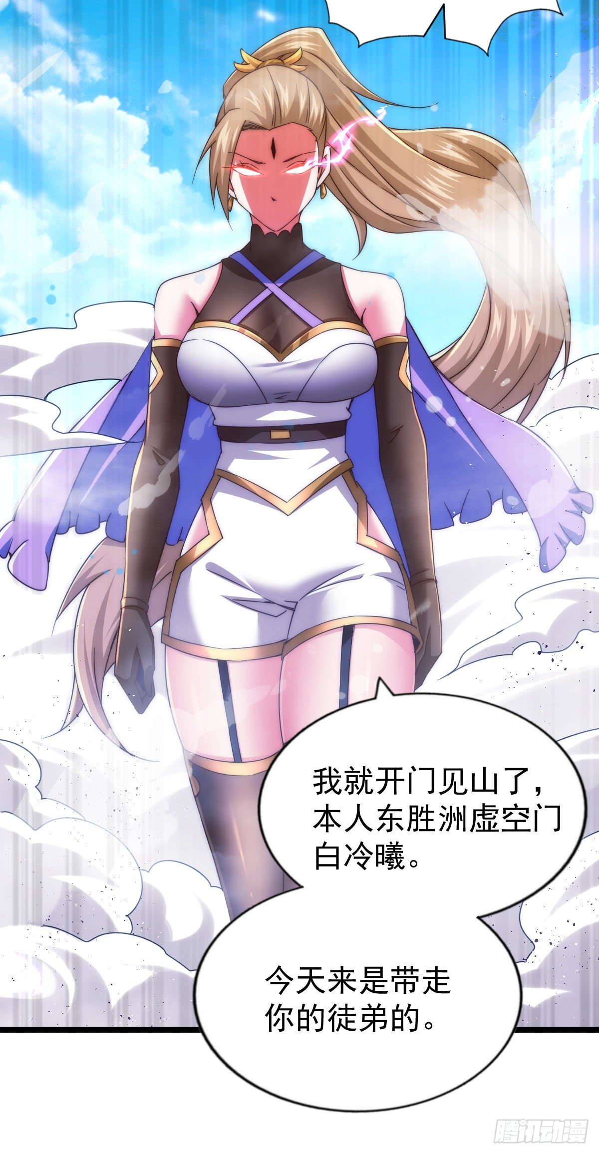 第108话 青，你怎么了69
