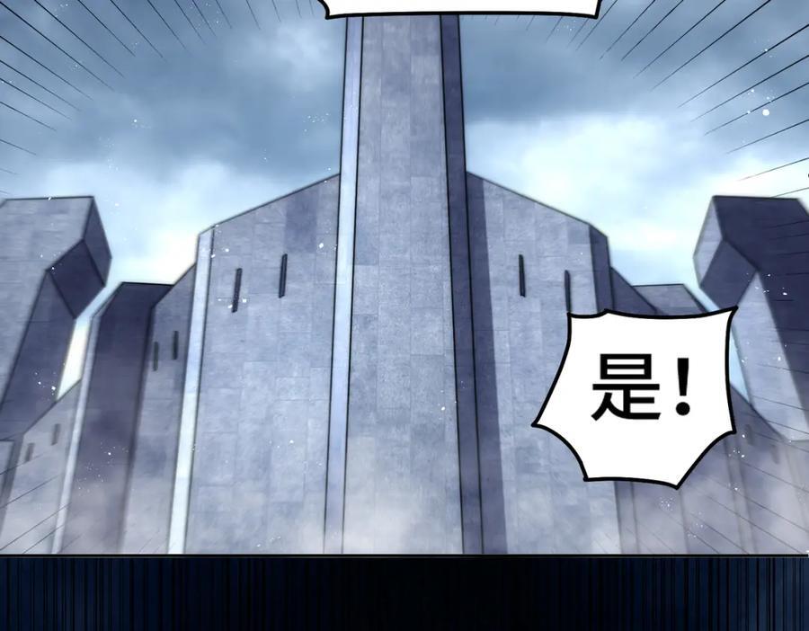 第253话 刷怪150