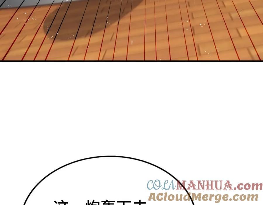 第260话 魔核之争24