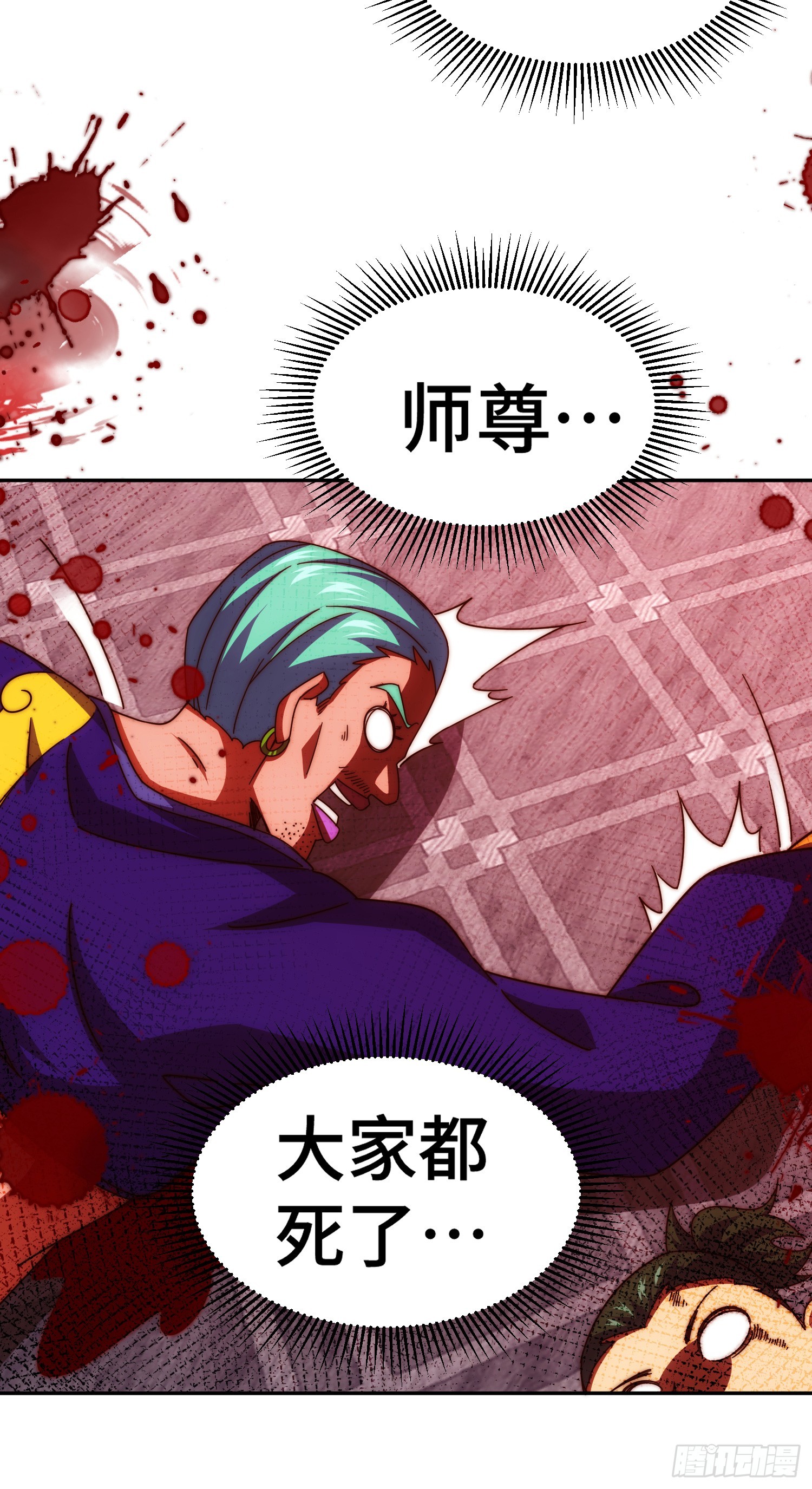 第176话 目标就要达成？46