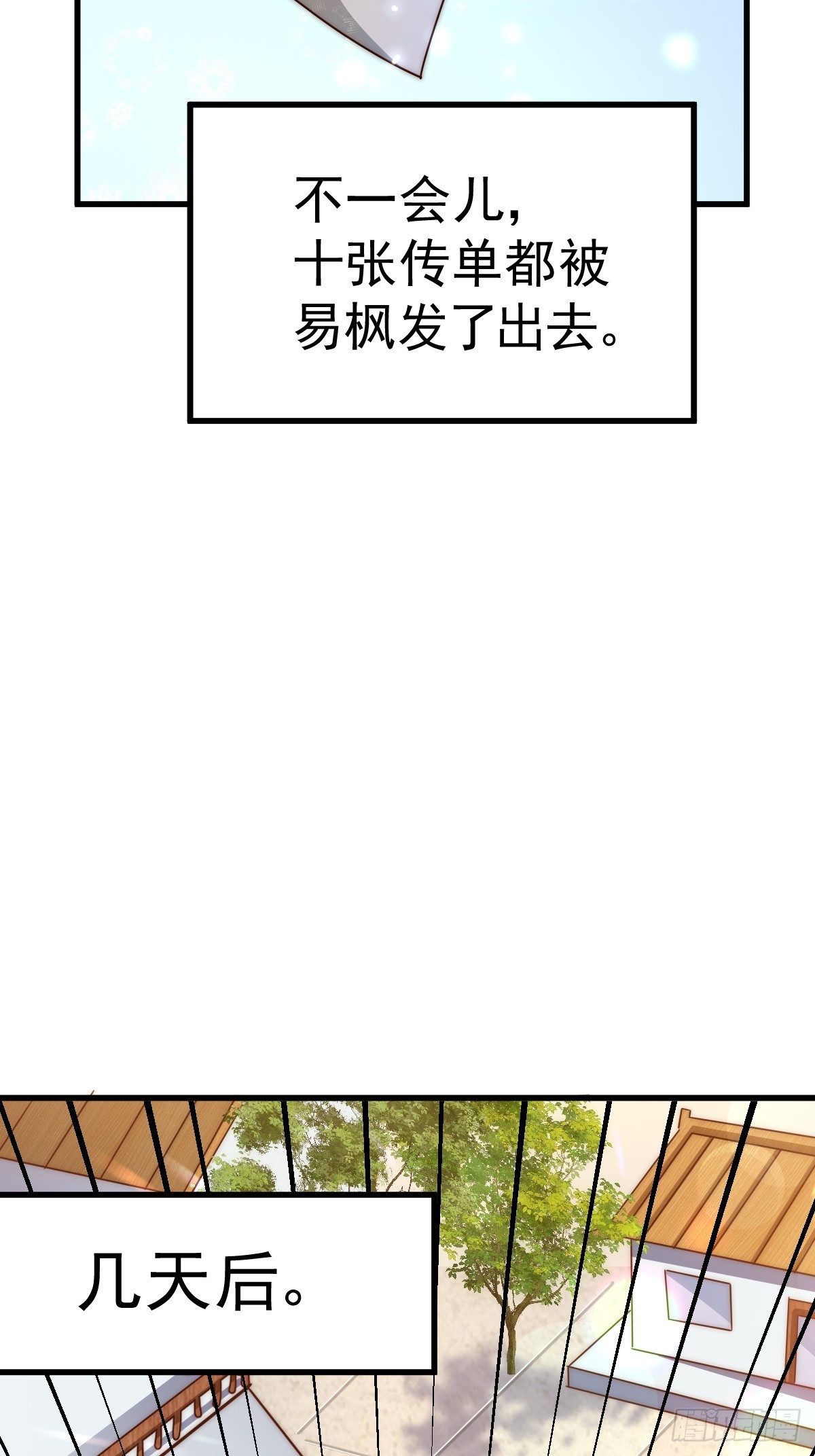第166话 新秀选拔91