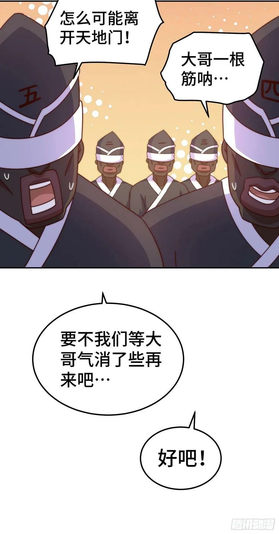 第180话 黑非五人消失！？34