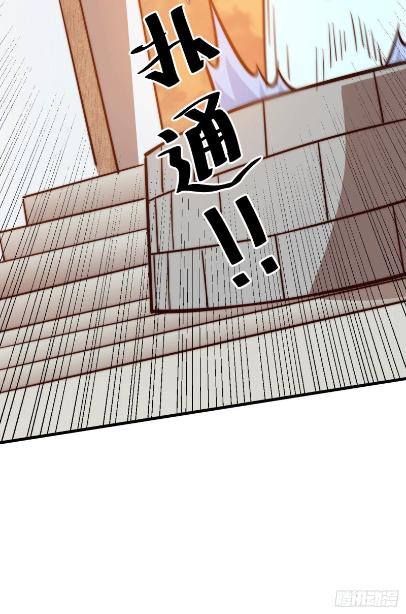 第29话 血债血偿31