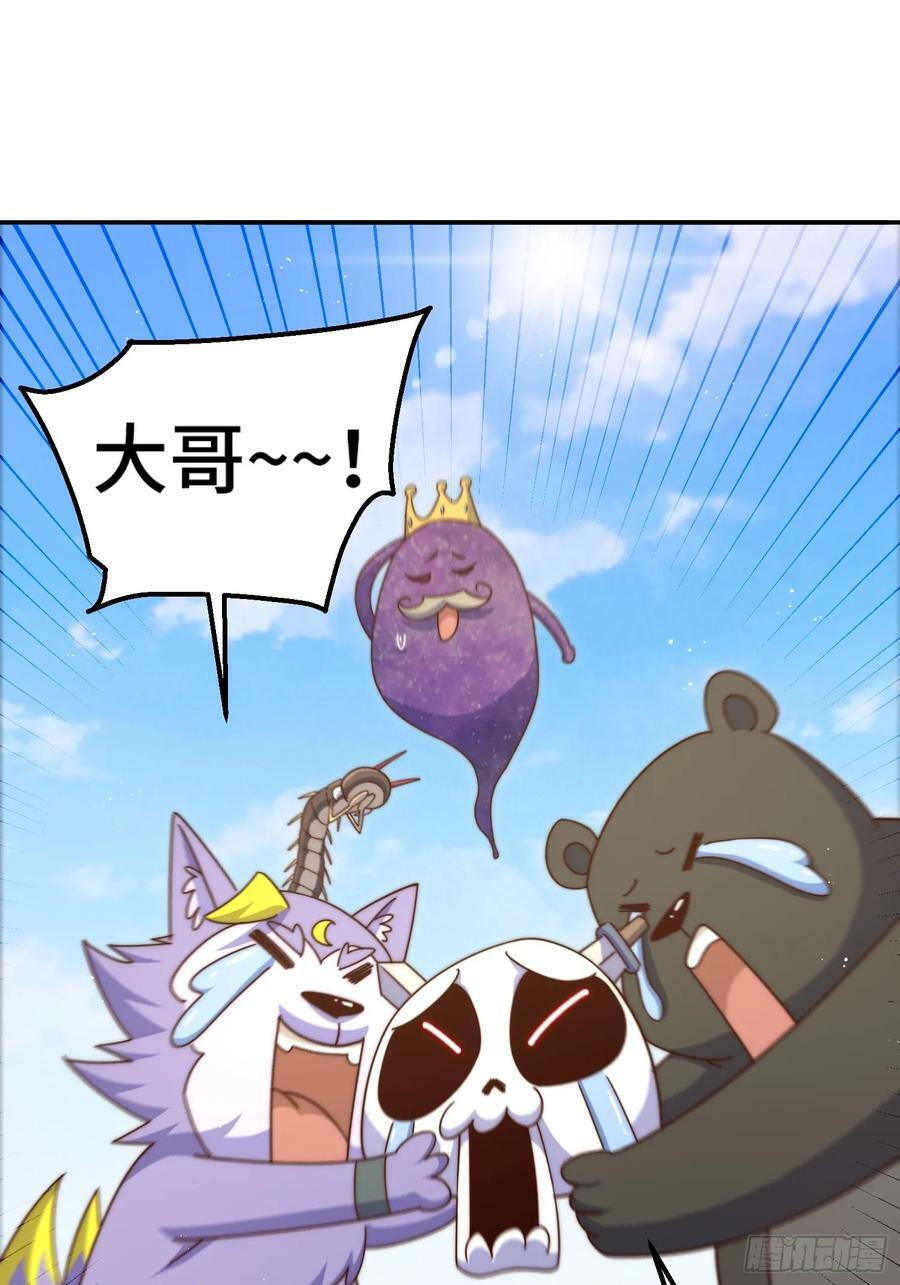第197话 去往仙界17
