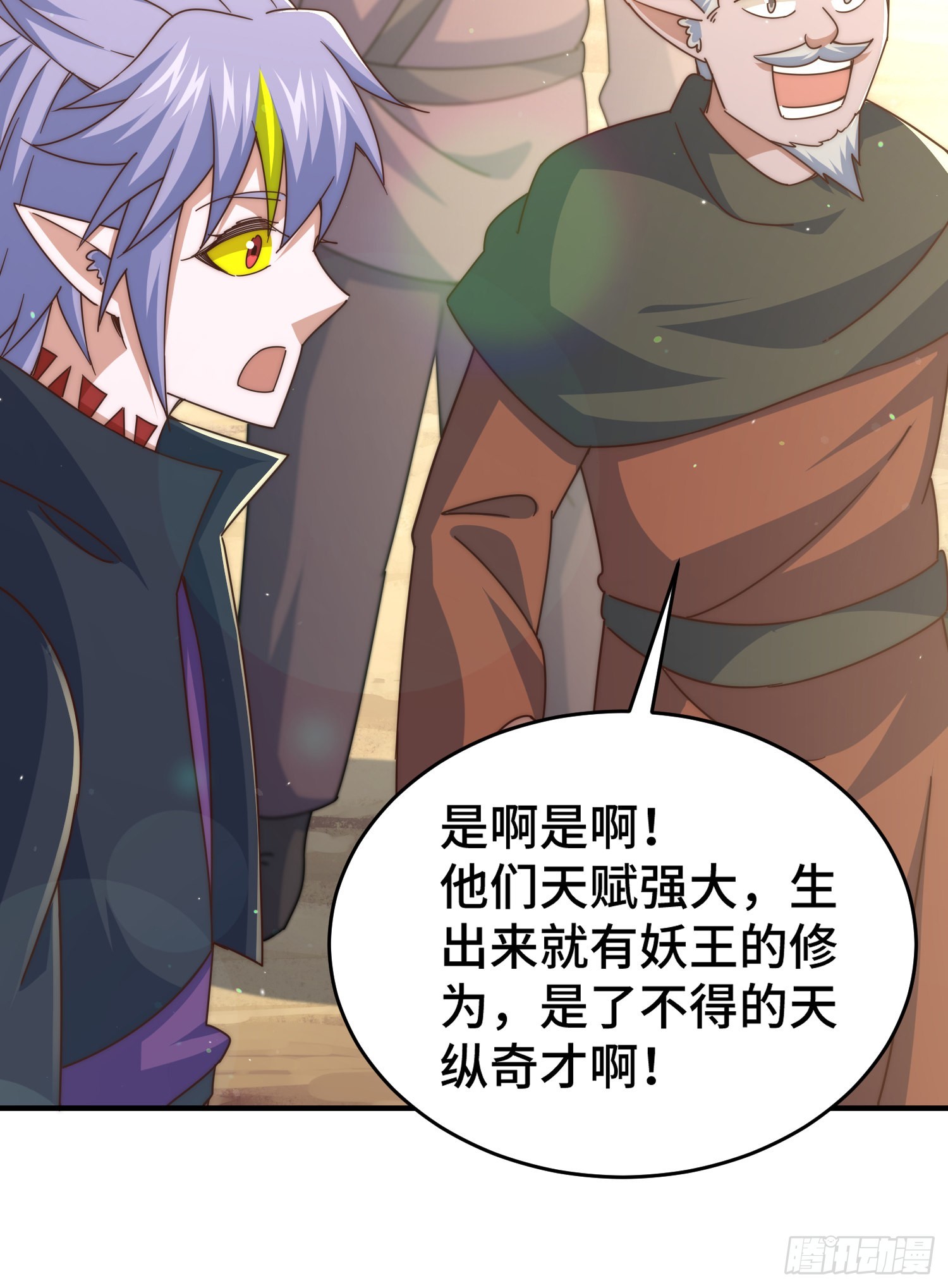 第133话 狗子的高光时刻71