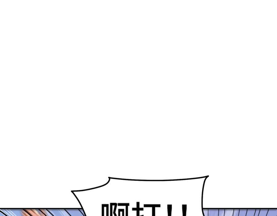 第249话 易枫大人万岁！153
