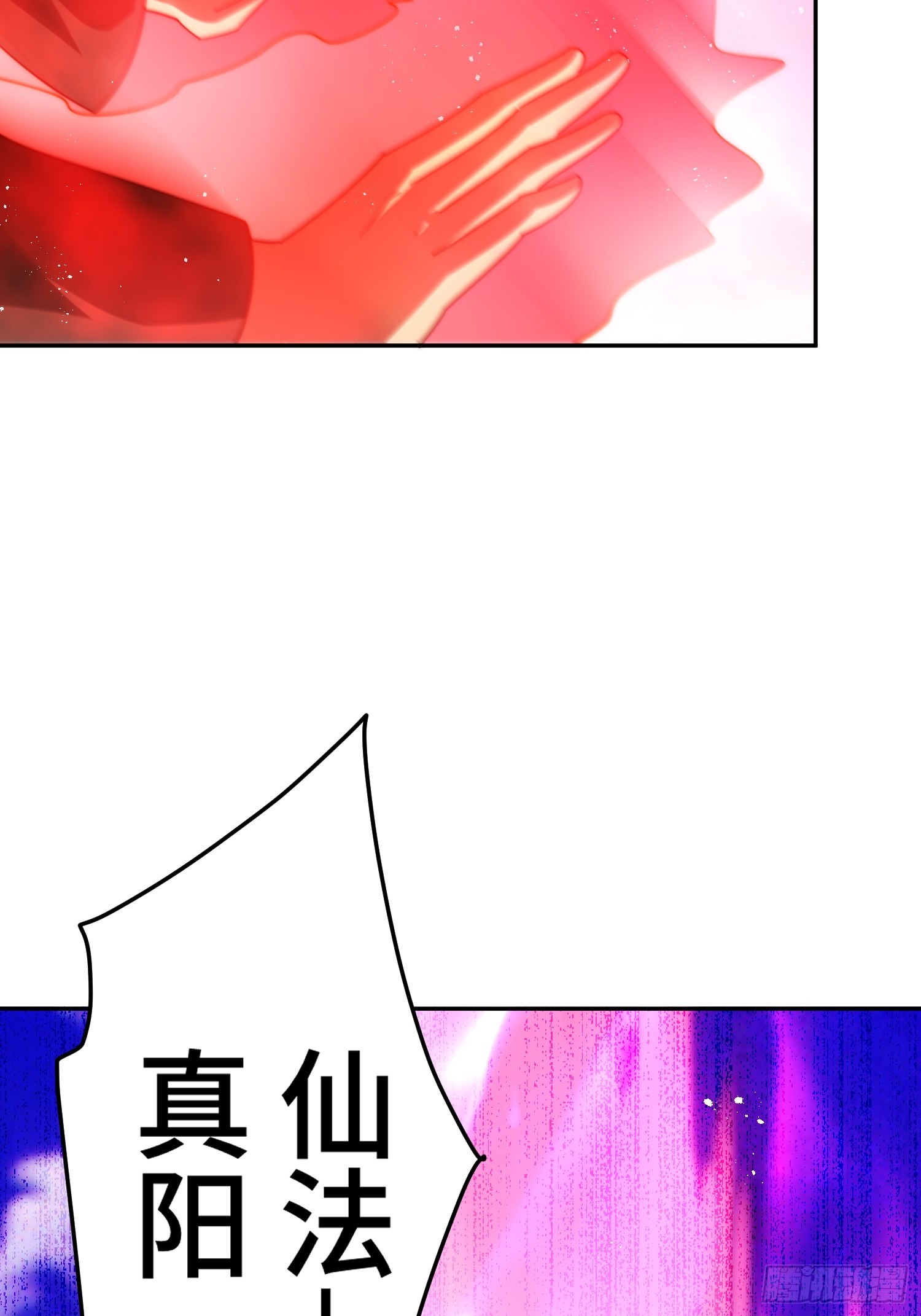 第163话 你是我的神72