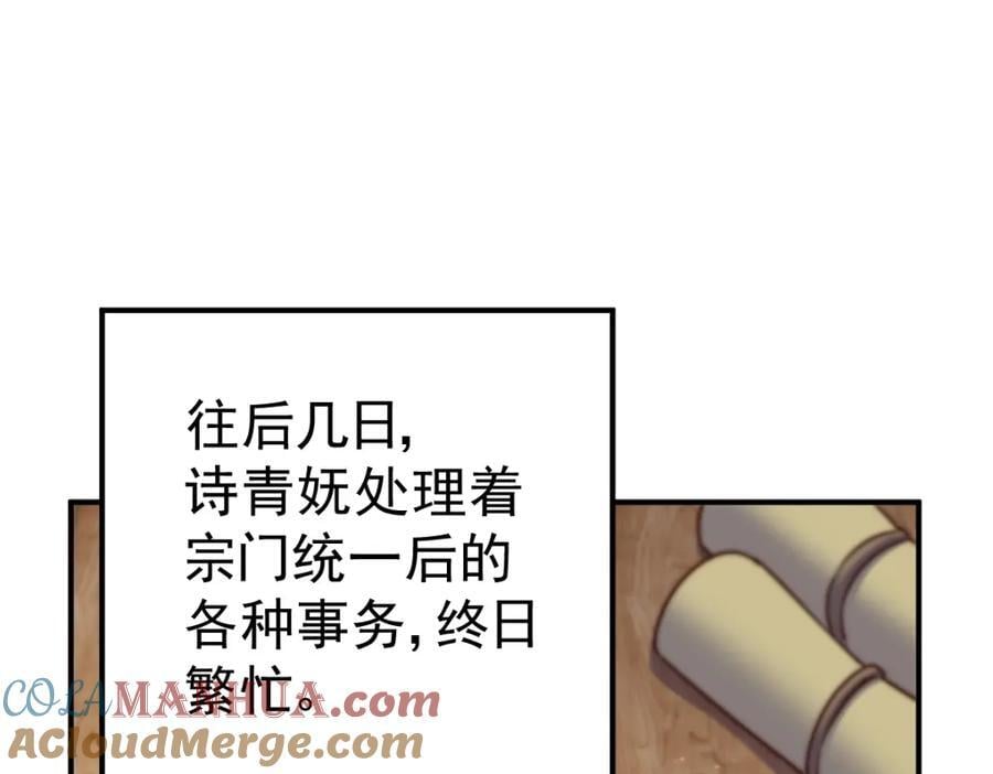 第251话 误会大了160