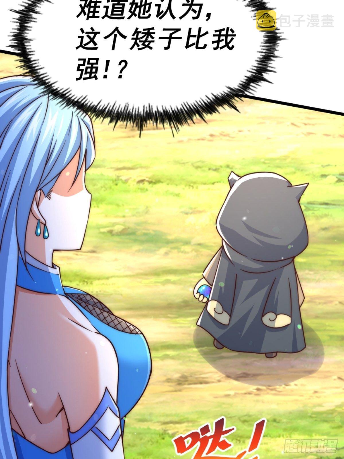 第105话 桃色谎言65