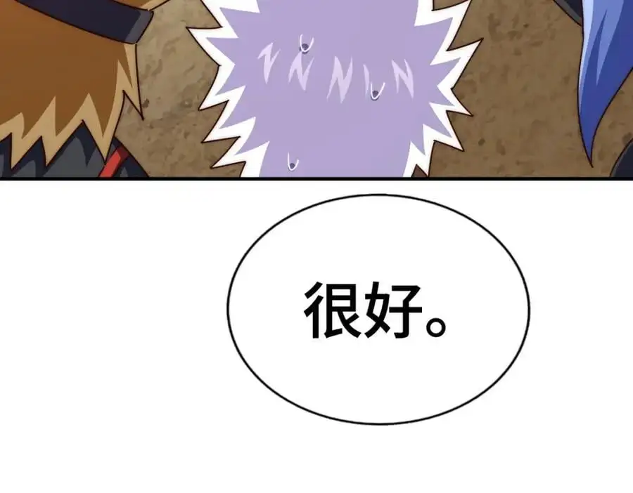 第269话 及时开舔154