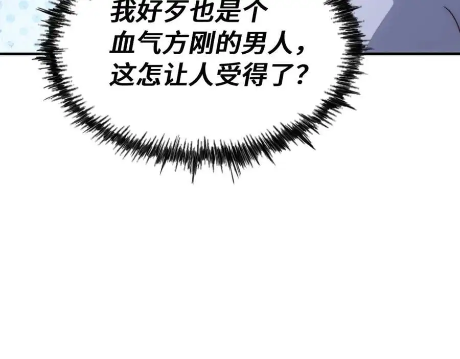 第290话 情蛊10