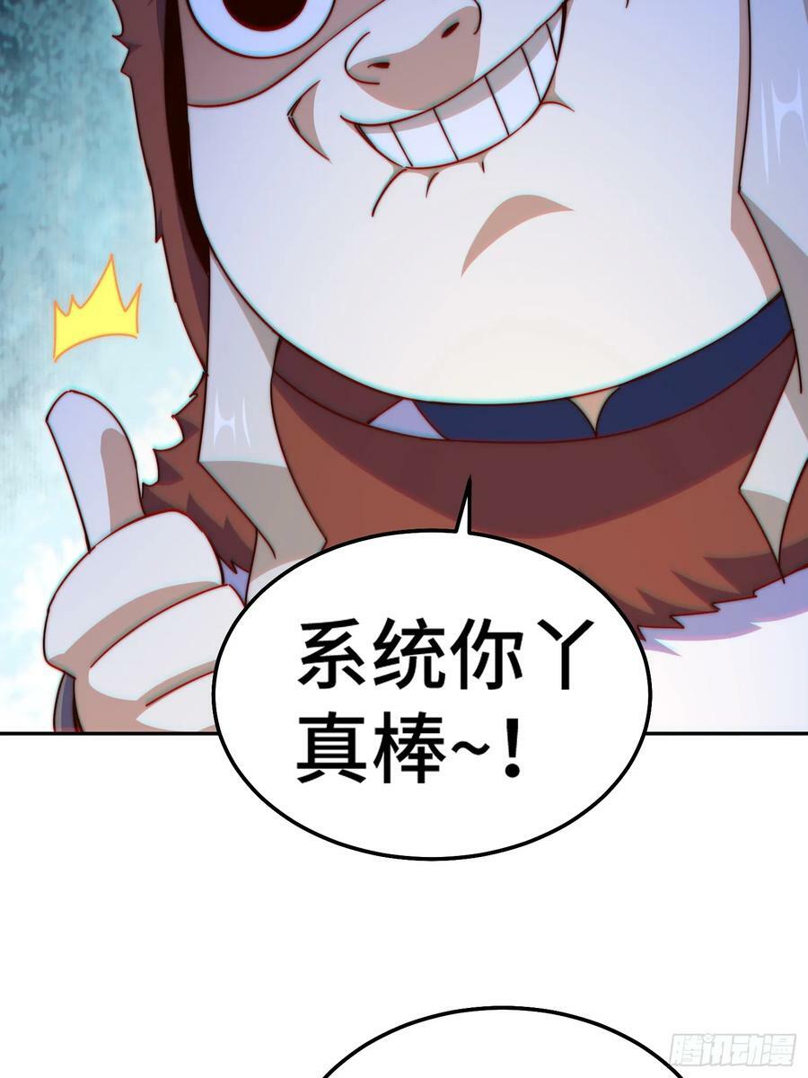 第200话 魔魁VS蛙本伟10
