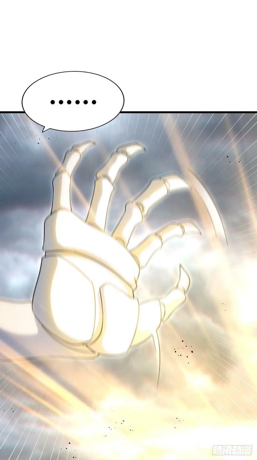 第207话 髅爷与天斗58
