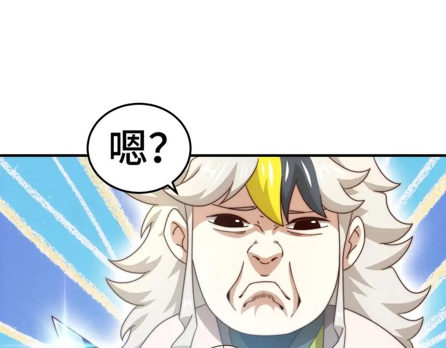 第310话 叫白皇过来！25