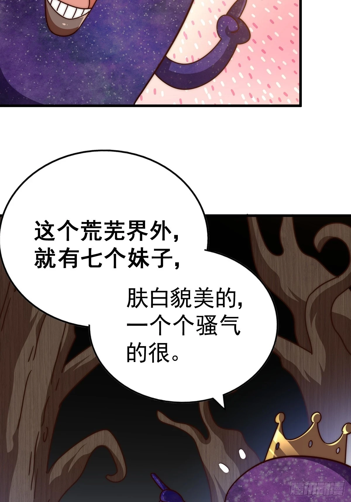第192话 天空一声巨响52