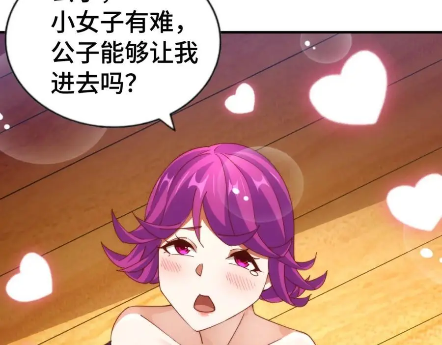 第290话 情蛊99