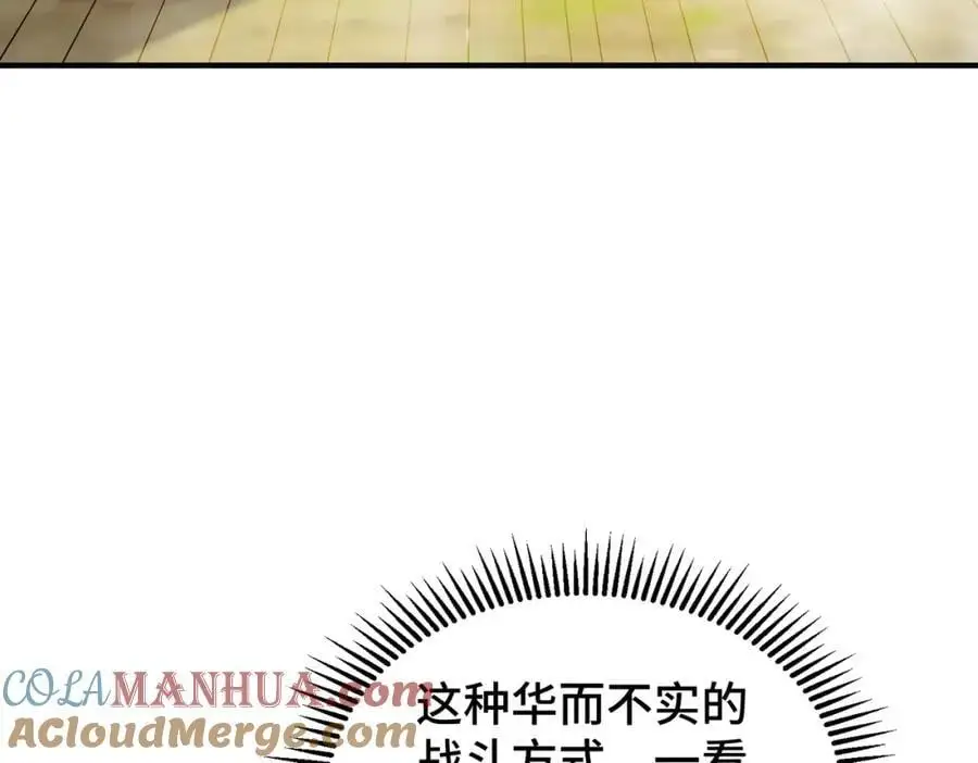 第276话 帮你去死！116