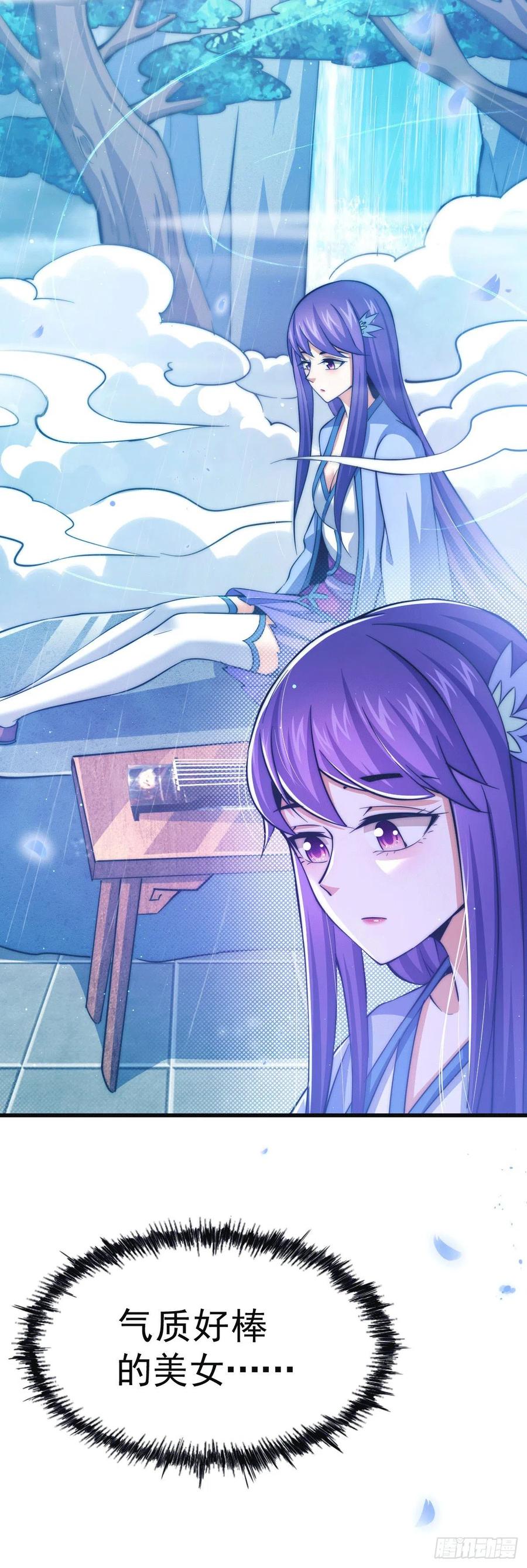第36话 擦出爱情的火花27