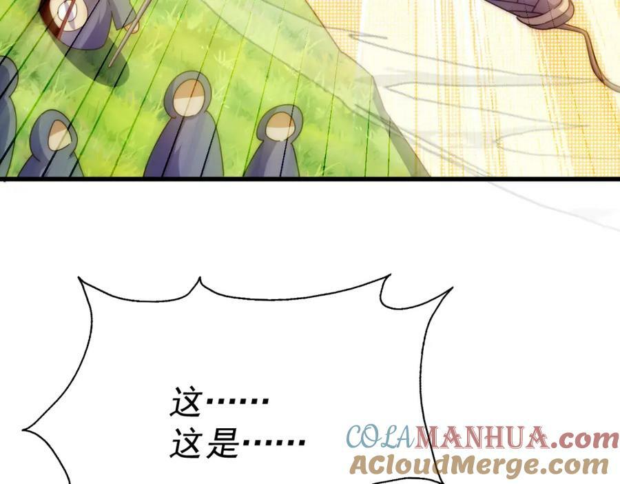 第218话 击破古阵法124