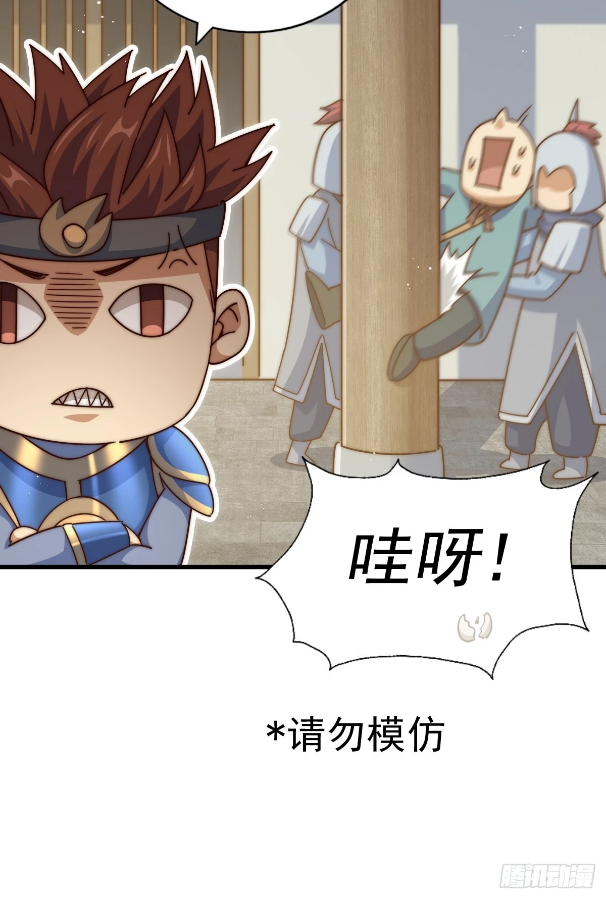 第186话 白给！_75