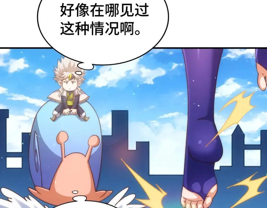 第288话 死亡传承！70