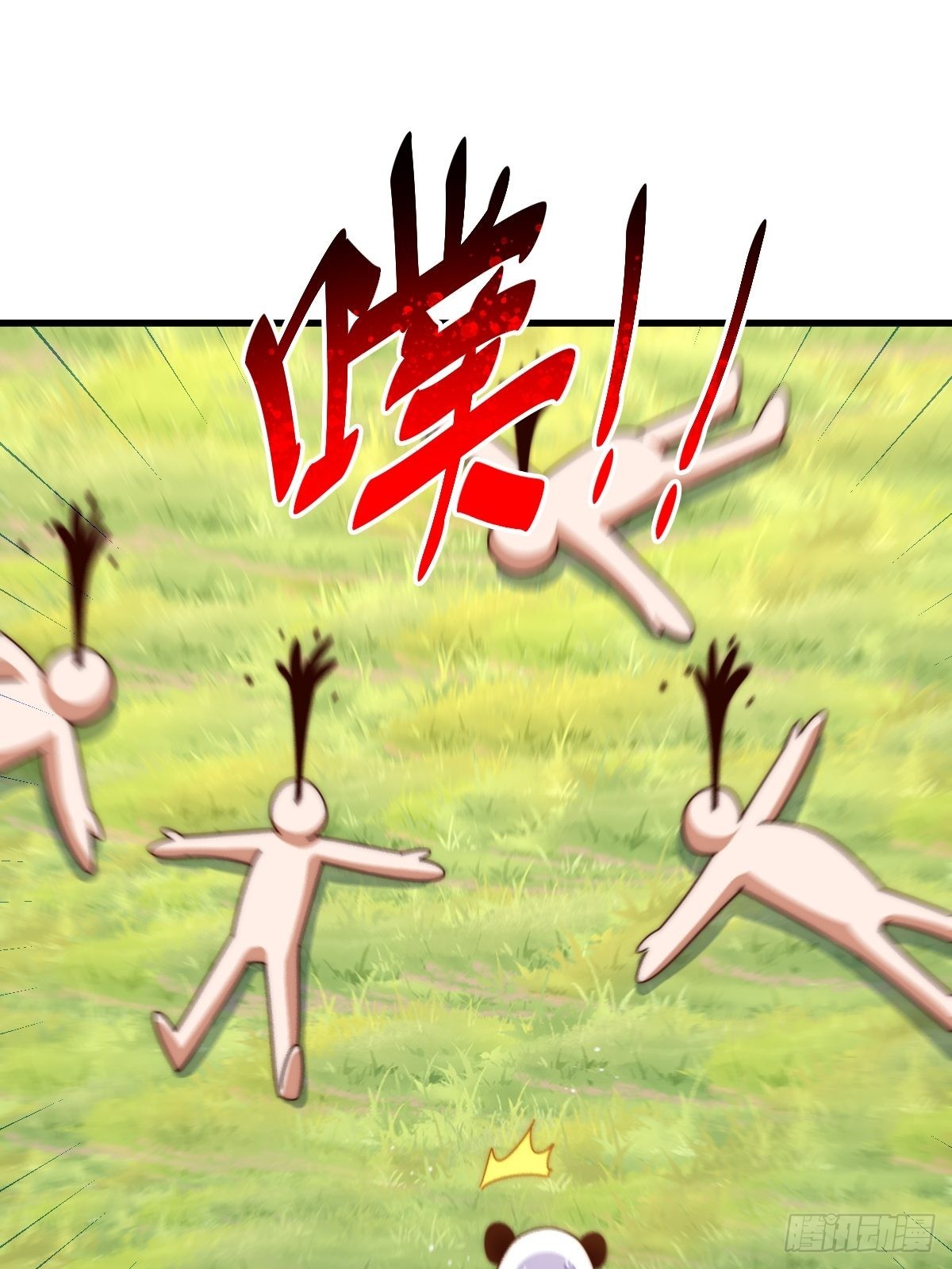第155话 髅大爷在此70