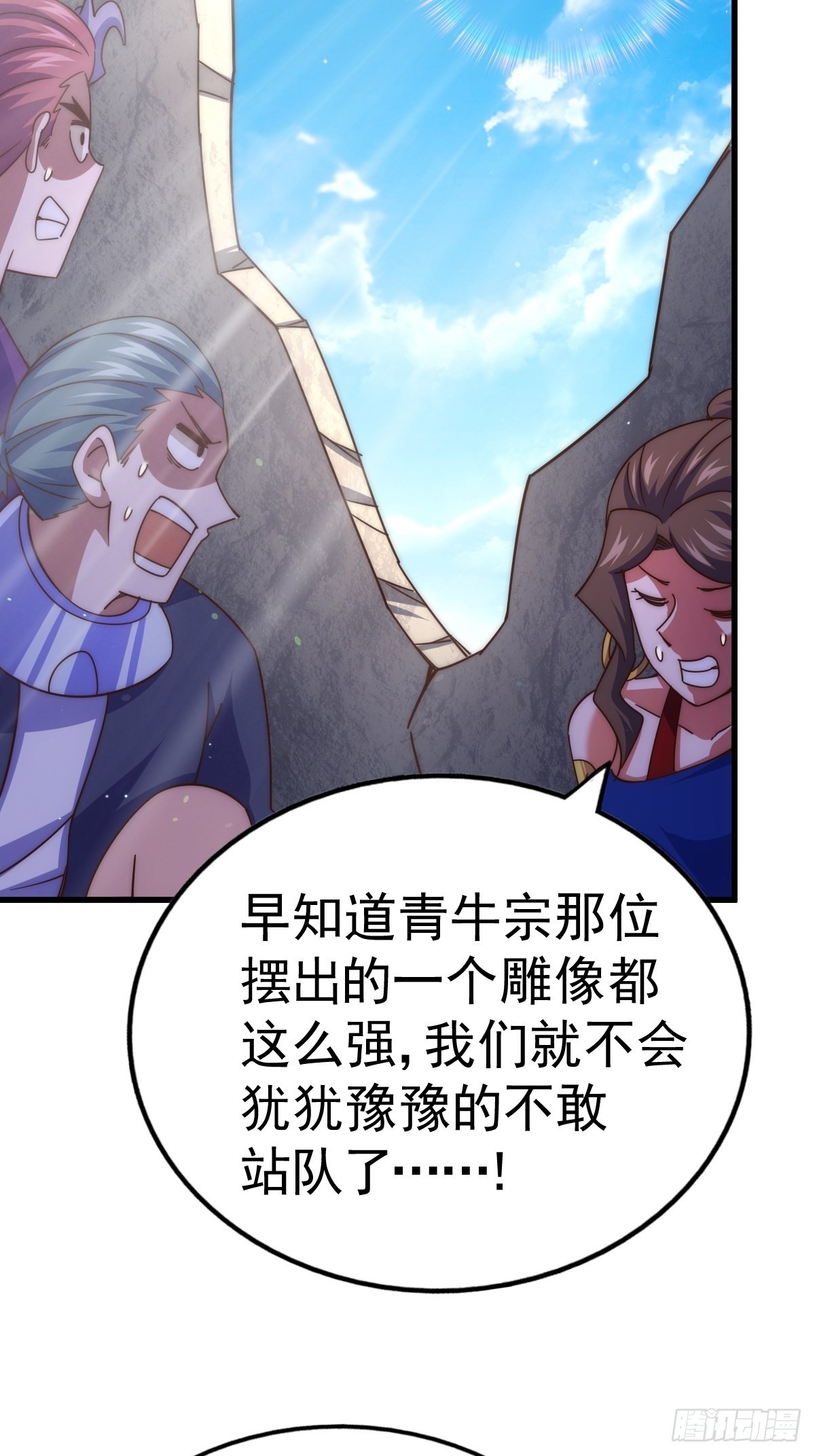 第160话 你相信光的力量吗？59