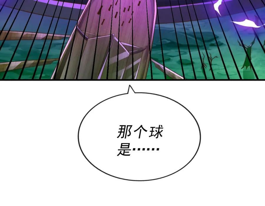 第230话 救出云舞师姐！150