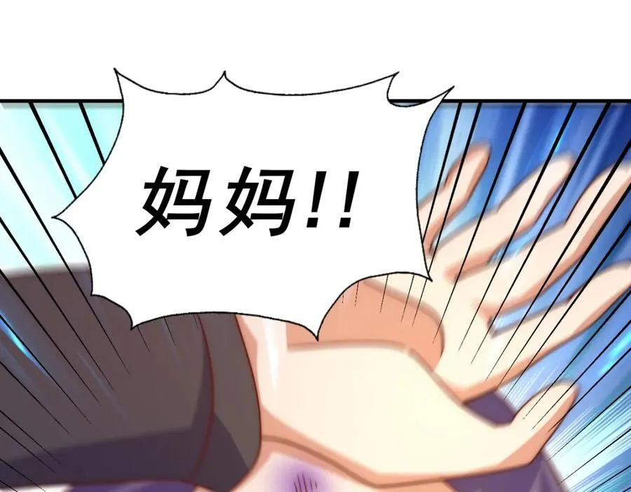 第255话 让出土地66