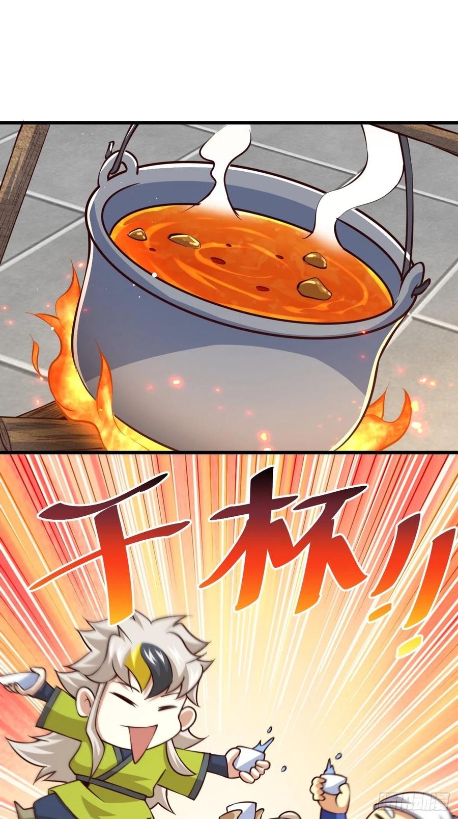 第59话 作死的红日一族！7