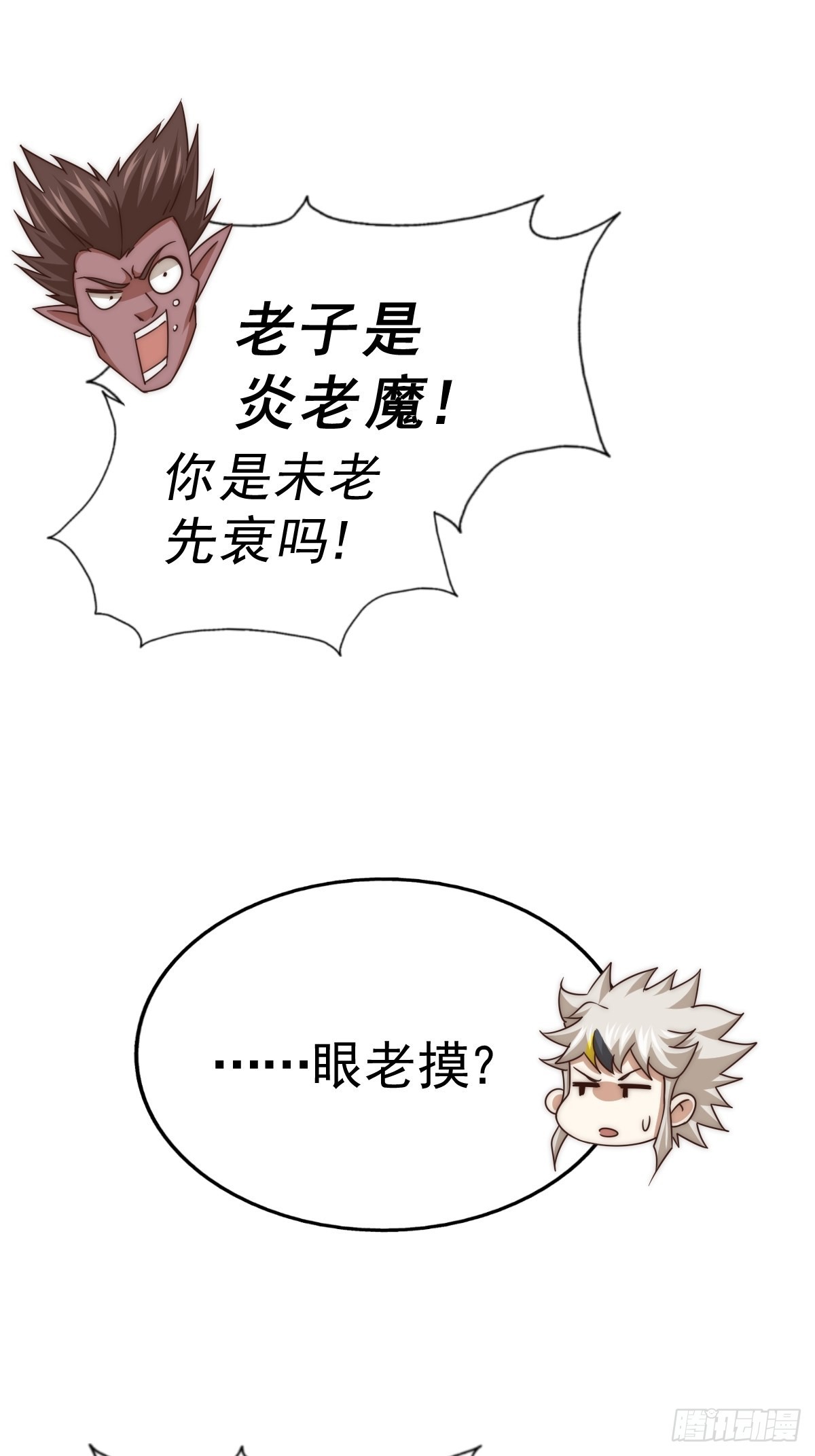 第124话 钟青的实力73