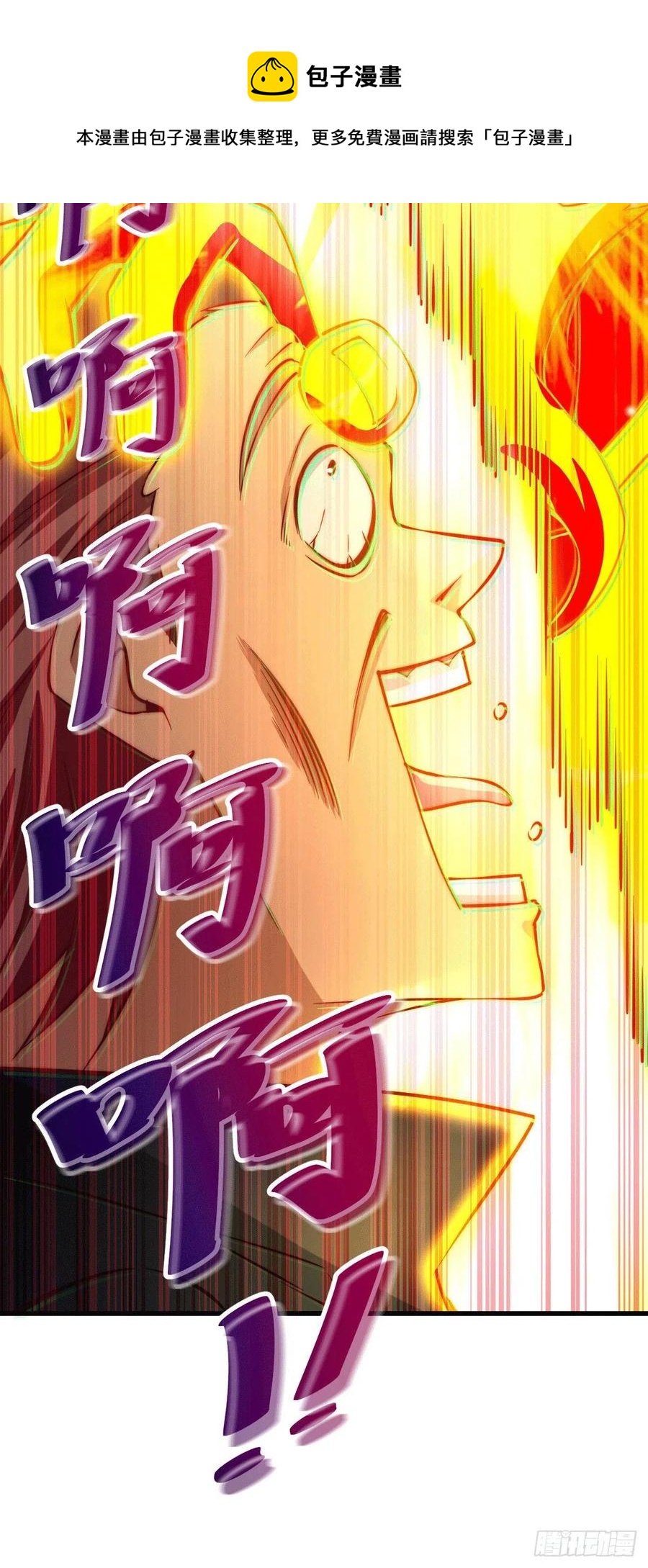 第71话 布了万年的夺舍局58