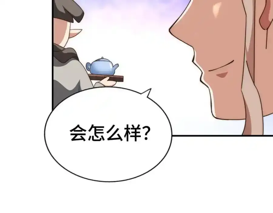 第294话 这波稳了！57