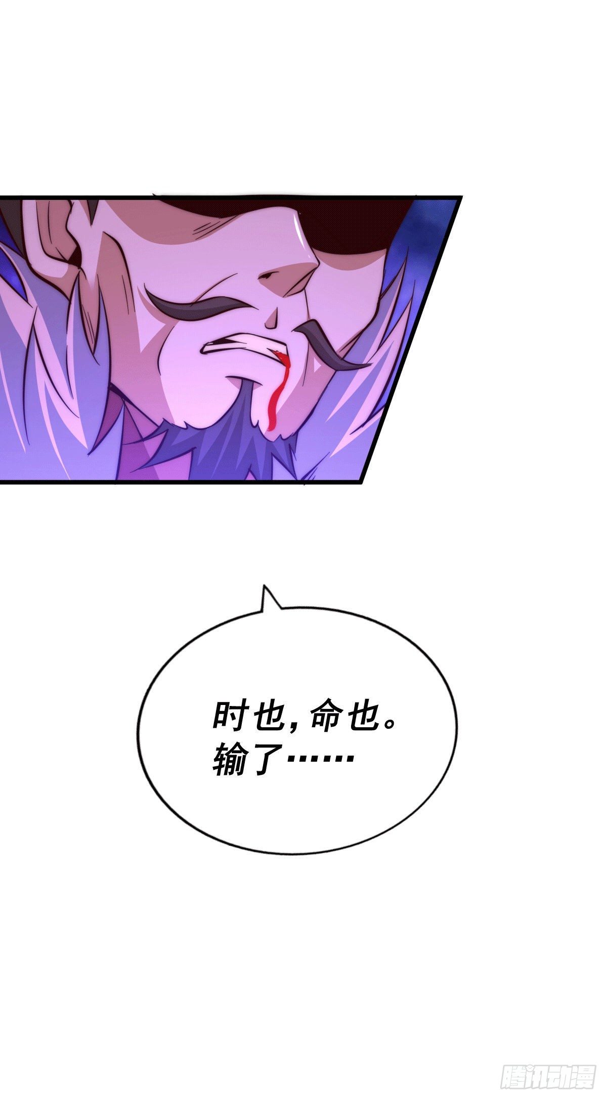 第25话 易先生，这里是极乐！24