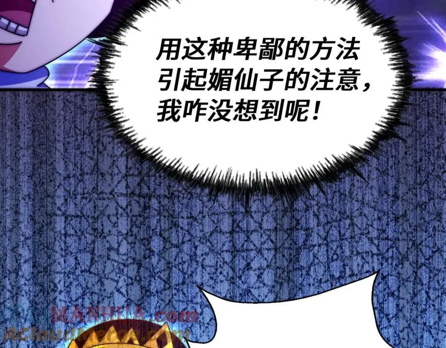 第289话 断人财路如杀人父母132