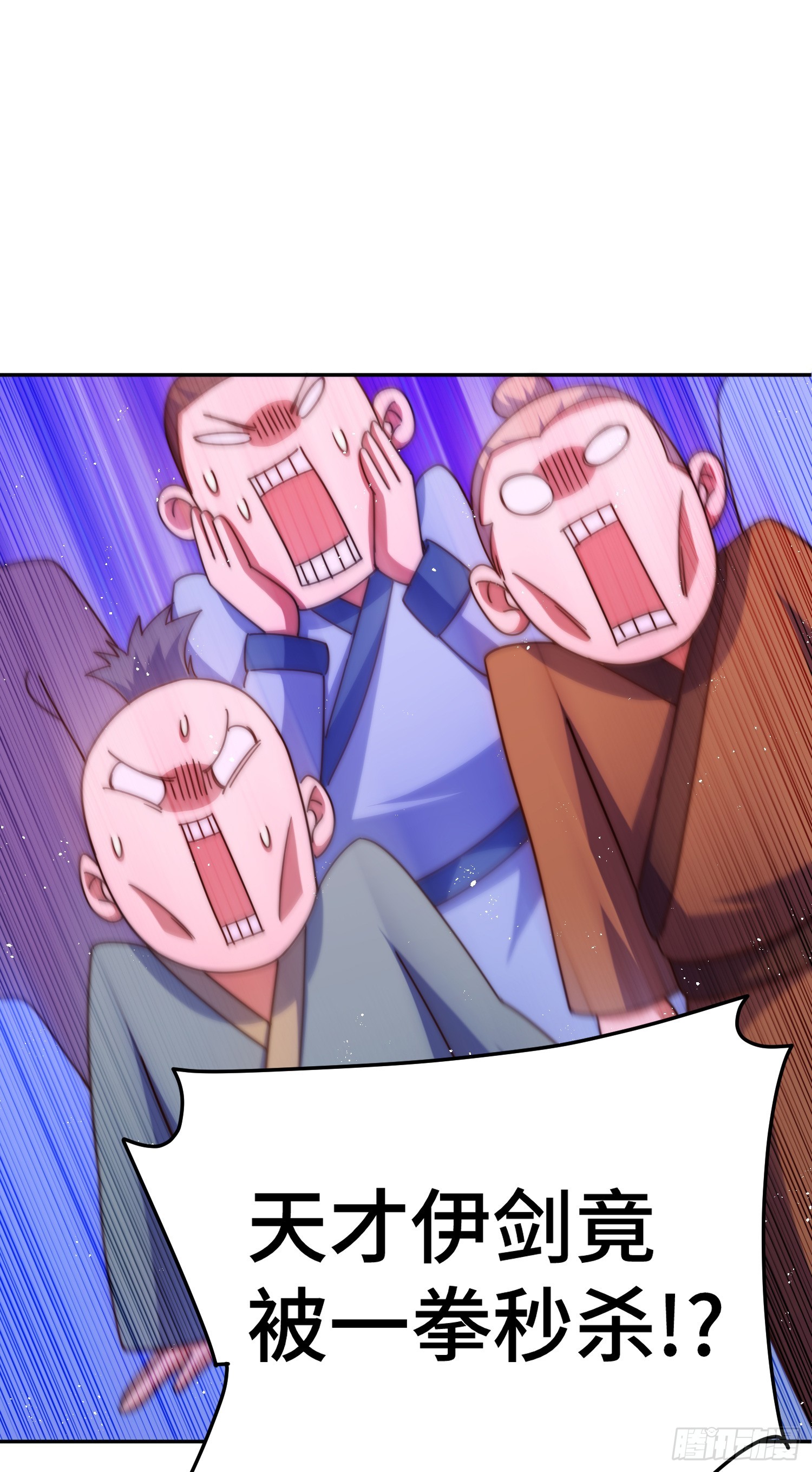 第176话 目标就要达成？7