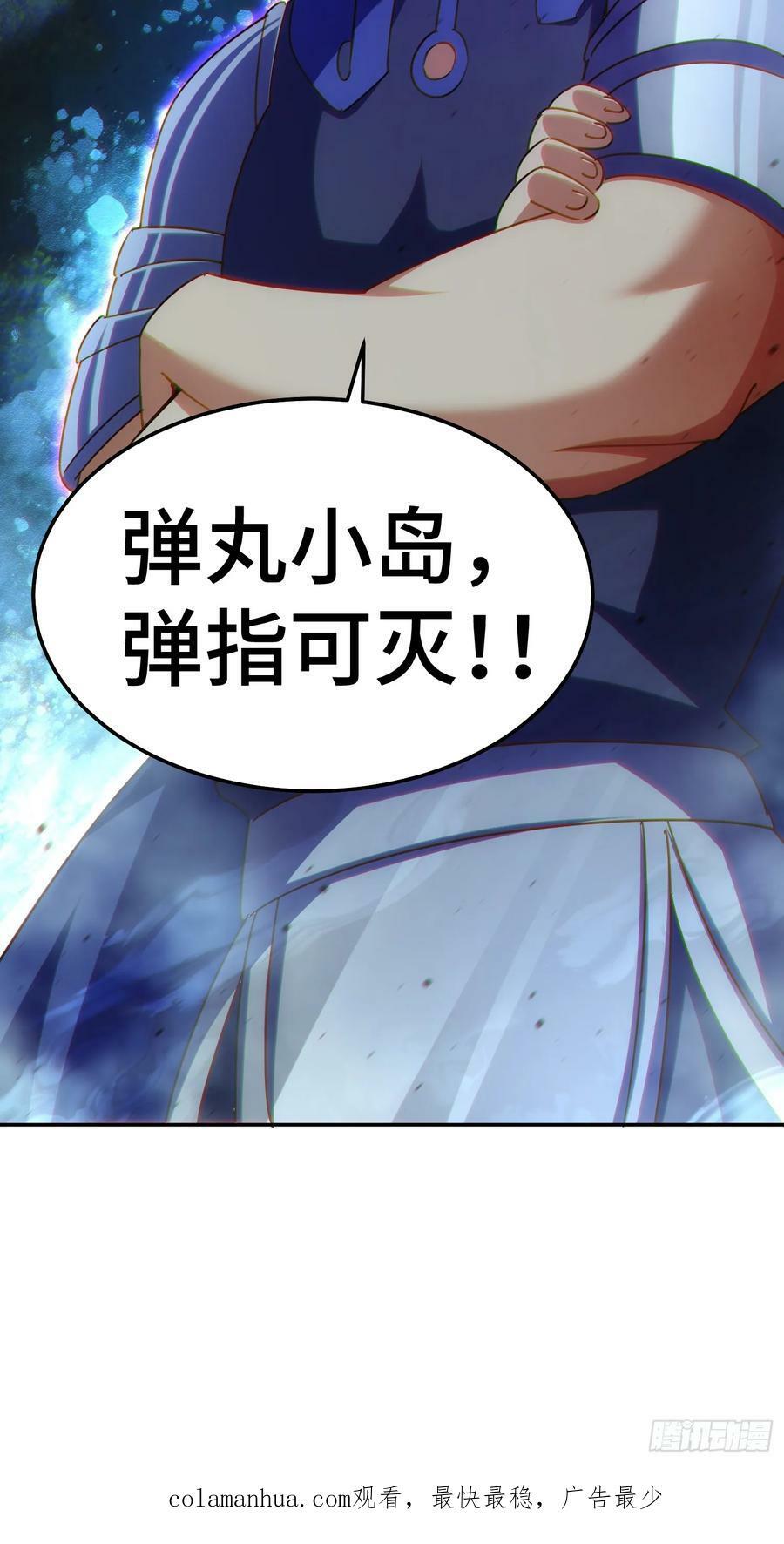 第209话 易枫买房59