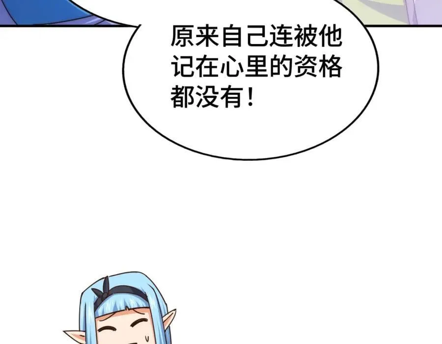 第293话 岛主争夺战14