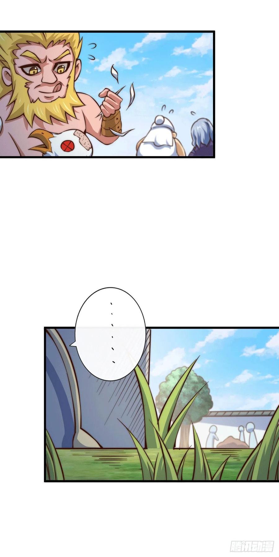 第58话 红日一族围攻武馆28
