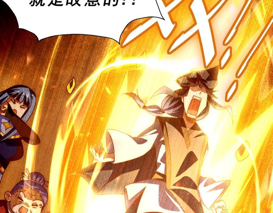 第245话 这b装的有点小舒服18